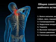 Why does numbness of the head and neck occur, how to treat it Numbness of the cervical spine